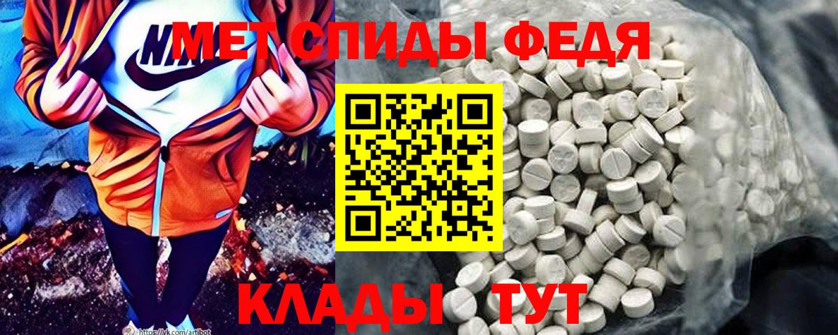 Дзержинск  АМФЕТАМИН 98%  Амфетамин  Вход с VPN 