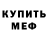 БУТИРАТ GHB Serena Beana