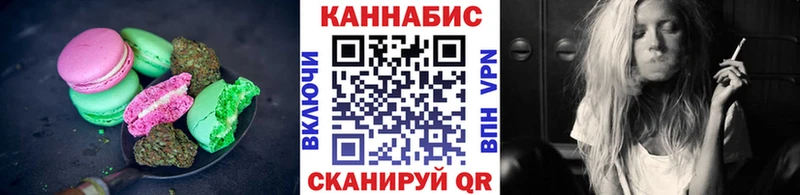 купить наркотик  Дзержинск  Еда ТГК конопля 