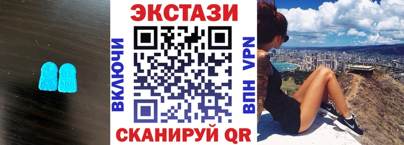 Экстази XTC  хочу   Дзержинск 