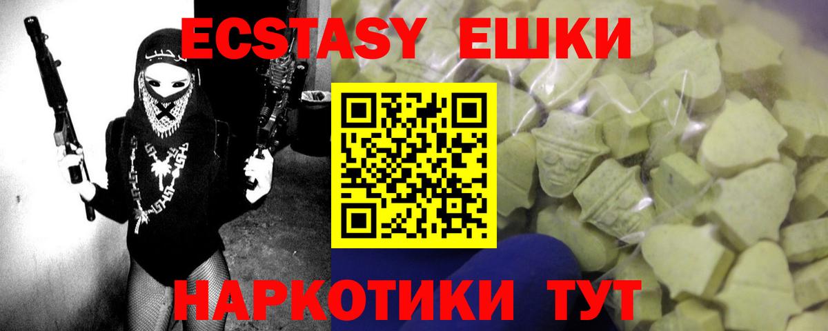 Экстази mix Дзержинск