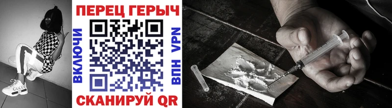 ГЕРОИН афганец  Дзержинск 