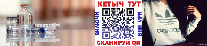 наркота Дзержинск КЕТАМИН ketamine