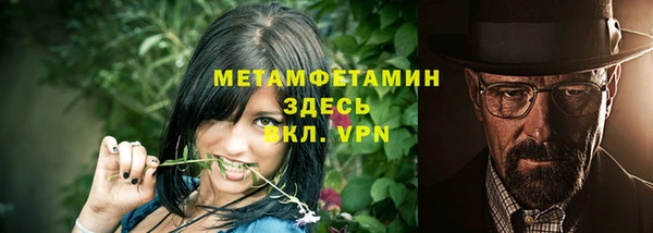ALPHA-PVP Алексеевка