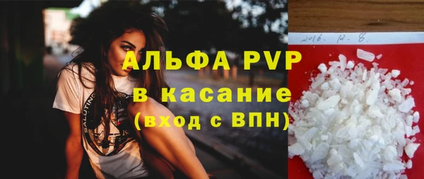 тгк Алексин
