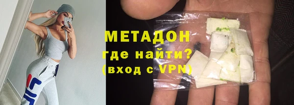 ALPHA-PVP Алексеевка