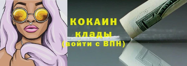 ALPHA-PVP Алексеевка