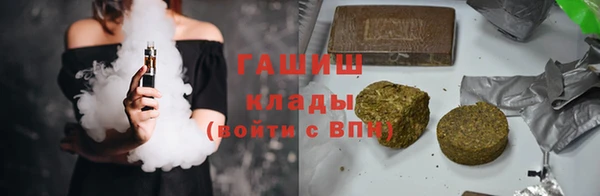 шишки Алзамай