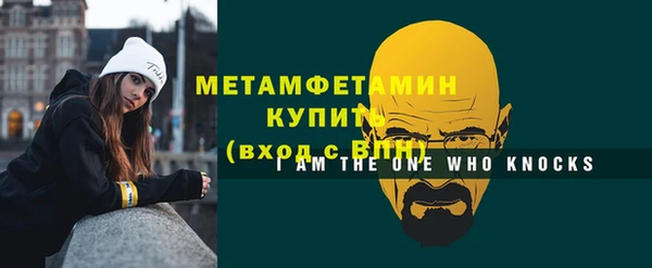 ALPHA-PVP Алексеевка