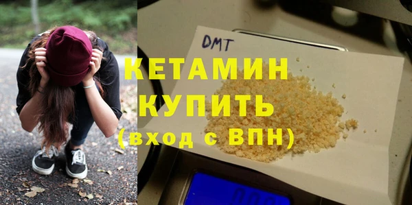 ALPHA-PVP Алексеевка