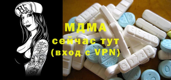 ALPHA-PVP Алексеевка