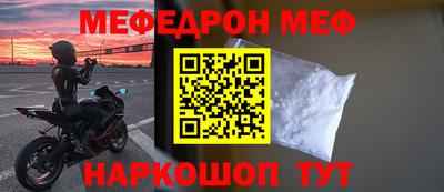 бутик Бийск