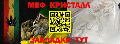 метамфетамин Будённовск