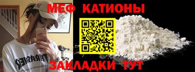 бутик Бийск