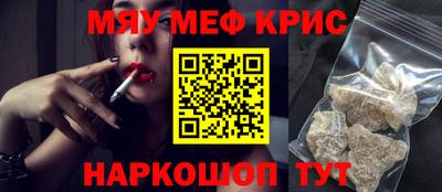 амфетамин Беслан