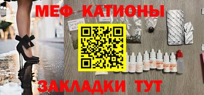 бутик Бийск