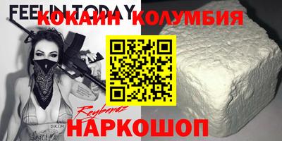 амфетамин Беслан