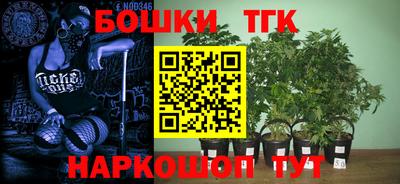 мяу мяу кристалл Берёзовский