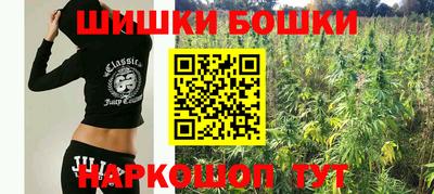 бутик Бийск
