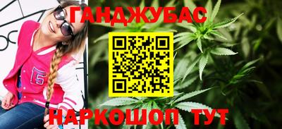 мяу мяу кристалл Бузулук