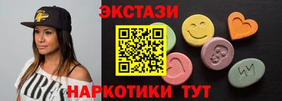 амфетамин Беслан
