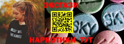 бутик Бийск