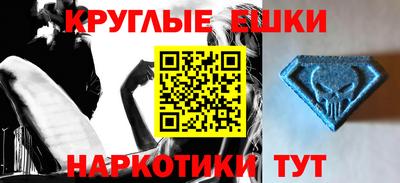 мяу мяу кристалл Бузулук