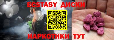 мяу мяу кристалл Берёзовский