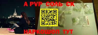 кокс Бугуруслан