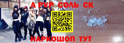 бутик Бийск