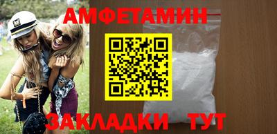 мяу мяу кристалл Берёзовский