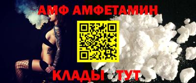 амфетамин Беслан