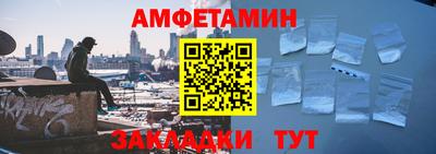 амфетамин Беслан