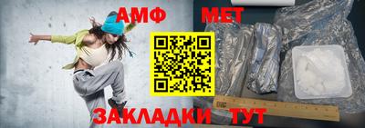 амфетамин Беслан