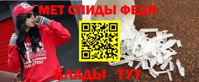 амфетамин Беслан