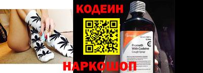 мяу мяу кристалл Берёзовский