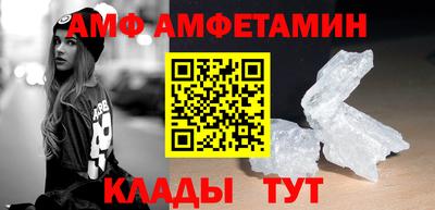 мяу мяу кристалл Берёзовский