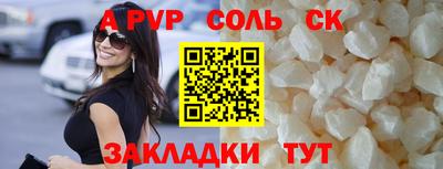 метамфетамин Будённовск