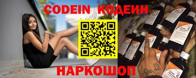 амфетамин Беслан