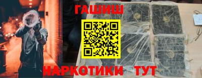 метамфетамин Будённовск