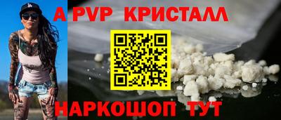 бутик Бийск