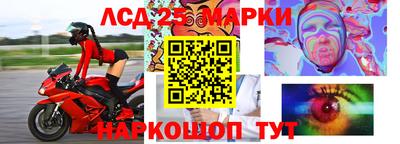 мяу мяу кристалл Берёзовский