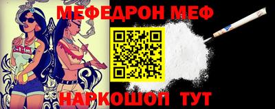бутик Бийск