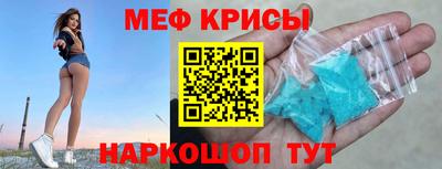 амфетамин Беслан