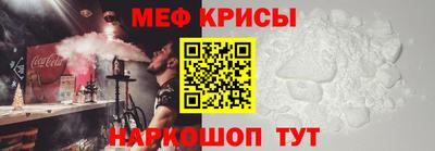 амфетамин Беслан