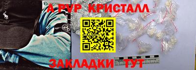 бутик Бийск