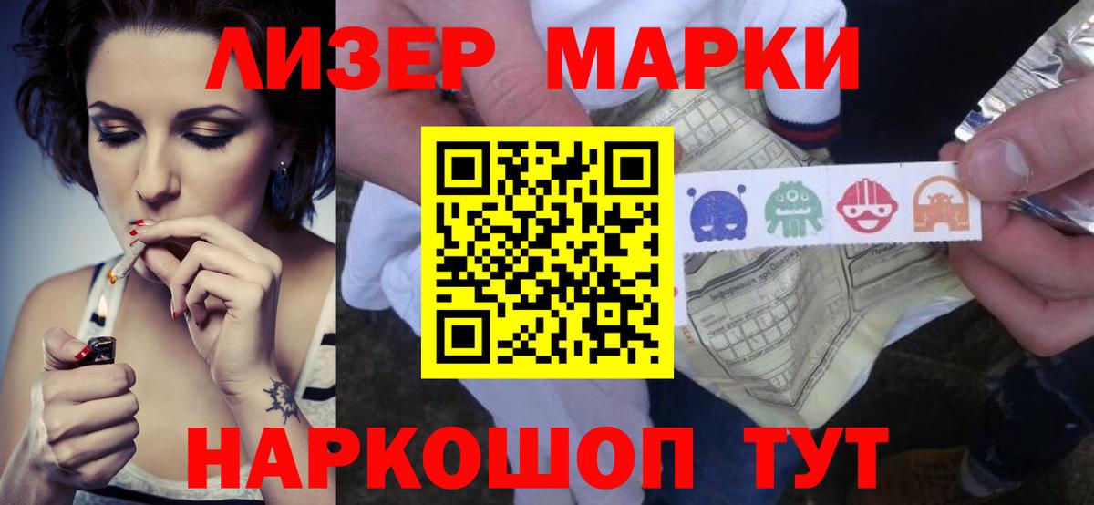 Лсд 25 экстази ecstasy  Вход с VPN  Дзержинск  LSD-25 экстази  ЛСД экстази ecstasy 
