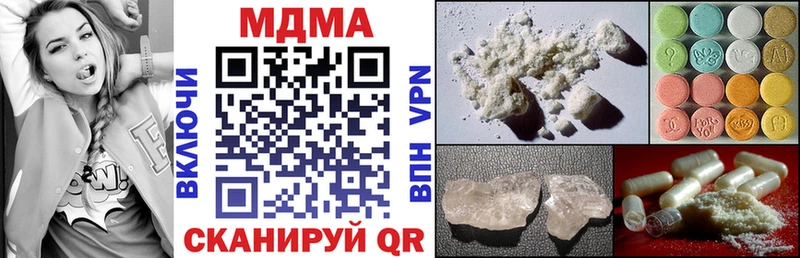 МДМА crystal  kraken зеркало  Дзержинск 