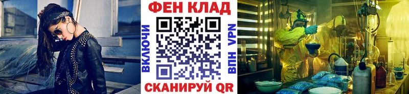 МЕТАМФЕТАМИН витя  Дзержинск 