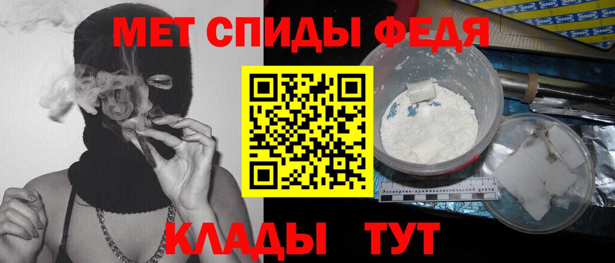 Дзержинск  Метамфетамин Декстрометамфетамин 99.9%  Вход с VPN 